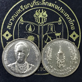 เหรียญ2-ที่ระลึก100ปีการพยาบาลไทย(ตัวติดผลิตน้อย)