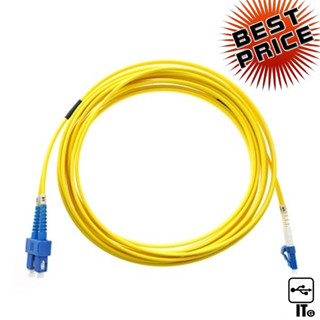 Cable Fiber Duplex Single-Mode LINK (UFP962D31-03/SC-LC) 3M. สาย Patch Cord หรือ Fiber Optics ประกัน 30Y