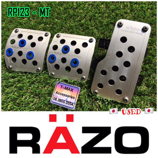 RAZO แป้นเหยียบกันลื่น  CARMATE RAZO Super Grip  RP123 MT ของแท้ [มือ2] จากญี่ปุ่น