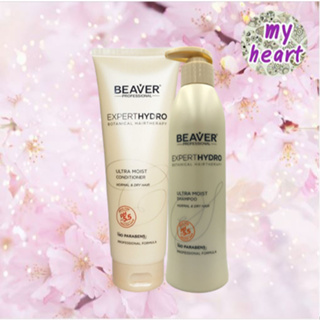 Beaver Expert Hydro Ultra Moist Shampoo/Conditioner 318/258 ml แชพูครีมนวด มีสารสกัดจากดอกบัวและเยื่อไผ่โปรตีนเข้มข้น