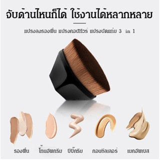 อุปกรณ์แต่งหน้าแปรงแต่งหน้า   1 ชิ้น 55-55มินิ