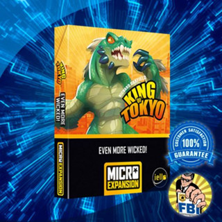 King of Tokyo: Even More Wicked Boardgame [ของแท้พร้อมส่ง]