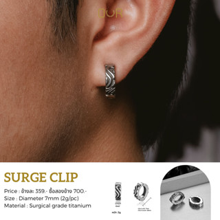 Our XX Surge Clip ต่างหูหนีบ วัสดุไทเทเนียมเกรดเครื่องมือแพทย์