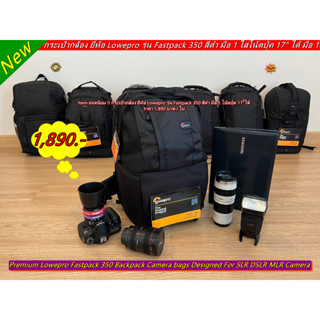 กระเป๋ากล้อง Lowepro Fastpack 350 (F350) สีดำ มือ 1 ใส่ Notebook 17 นิ้วได้ มือ 1 ราคาถูก