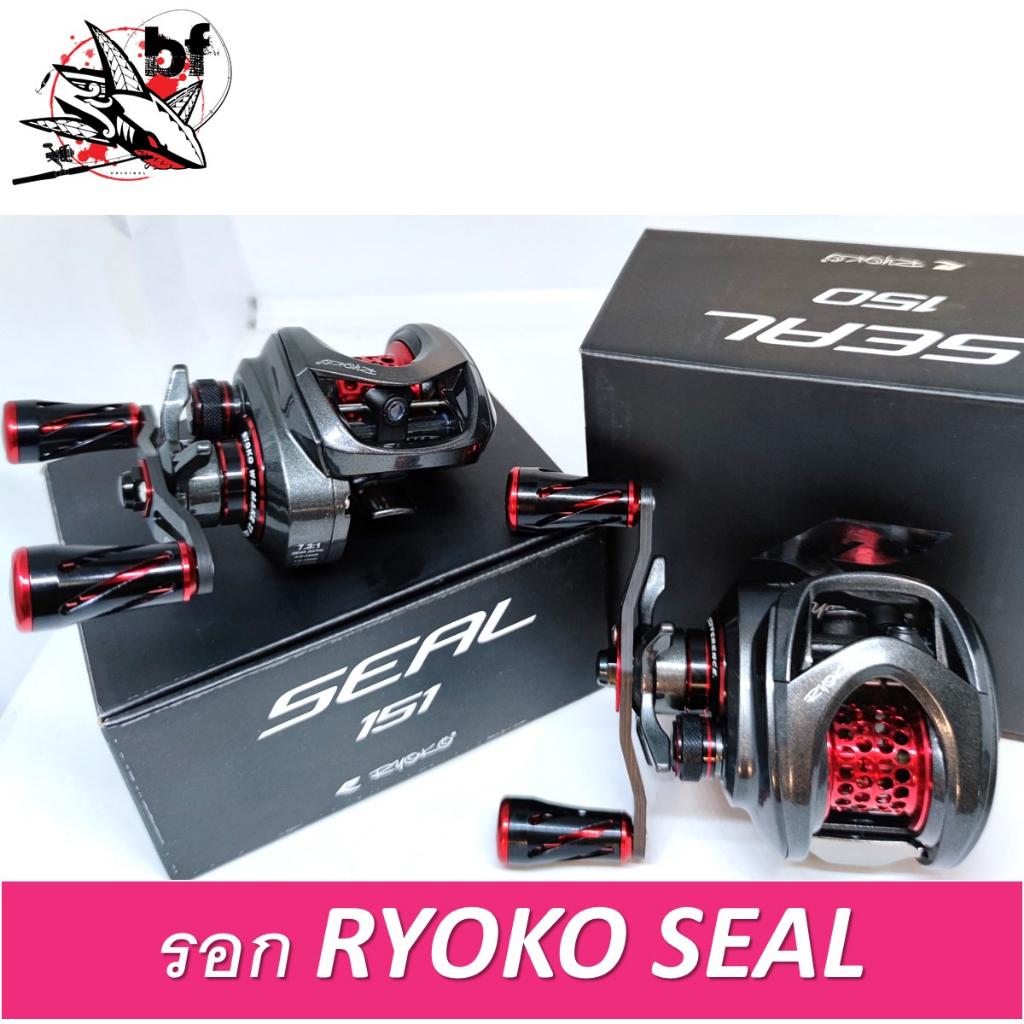 BPFMAY100 ลด100.-รอกหยดน้ำ RYOKO SEAL รอบ 7.3.1 มีเสียงเวลาปลาลากสาย ฟรีสปูน1อัน แขนแต่ง ลูกปืน10+1 ผ้าเบรคคาร์บอน