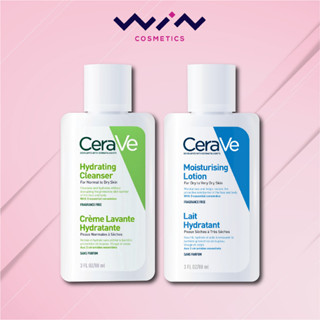 CeraVe เซราวี โฟมมิ่ง คลีนเซอร์/โลชั่นบำรุงผิวหน้า และผิวกาย (88 มล.)