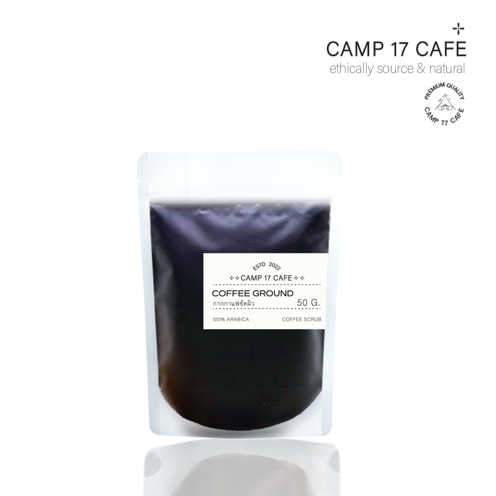 สครับกากกาแฟ อาราบิก้า100%