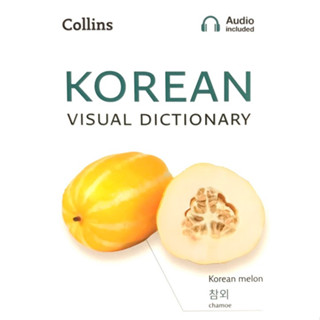 c323 COLLINS KOREAN VISUAL DICTIONARY 9780008399634