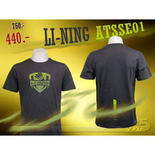 LI-NING เสื้อแบดมินตัน รุ่น ATSSE01-4 /ผ้า polyester 100%