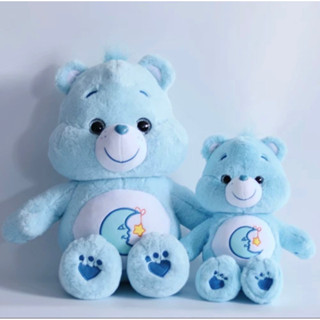 พร้อมส่ง Care Bears Bed time 🌛💙รุ่นตาแก้ว งานนำเข้าแท้ ตุ๊กตาแคร์แบร์(ป้ายขาว)