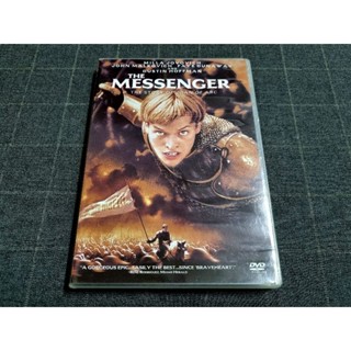 DVD ภาพยนตร์ดราม่าสงครามสุดเข้ม "The Messenger: The Story of Joan of Arc / โจน ออฟ อาร์ค วีรสตรีเหล็กหัวใจทมิฬ" (1999)