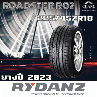 RYDANZ  ROADSTER RO2 225/45R18 ยางปี2023