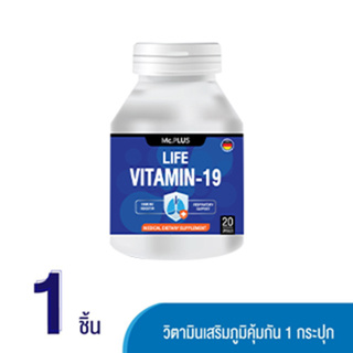 Mc.plus LIFE VITMIN - 19 x 1 กระปุก ( 20 เม็ด )