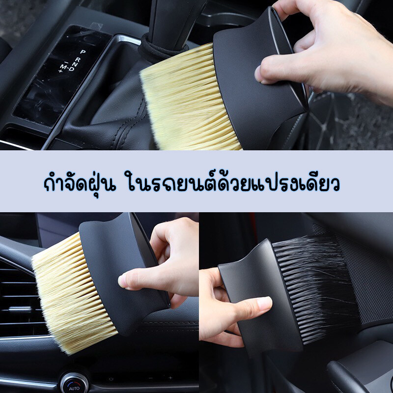 แปรงทําความสะอาด ภายในรถยนต์ แบบนุ่ม / เครื่องมือกวาดฝุ่นช่องแอร์ แดชบอร์ด / แปรงปัดฝุ่น สําหรับบ้าน
