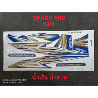 สติ๊กเกอร์ SPARK 115i สีน้ำเงินน้ำตาล ปี 2013 รุ่น 2