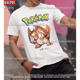 เสื้อยืด Unisex รุ่น Pokemon Pixel Charizard ลิซาร์ดอน T-Shirt สวยใส่สบายแบรนด์ Khepri Cotton TC ระวังของปลอม!