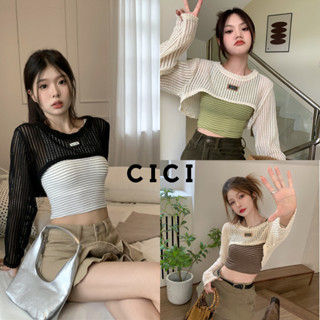 Cici(NO.J307)SET สายเดี่ยว+เสื้อคลุมซีทรูเบาๆบาๆ สายเดี่ยวลายทางน่ารักสไตล์เกาหลีสุดๆ