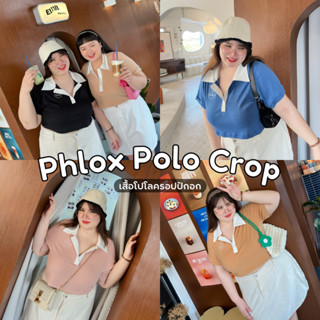 Phlox Polo Crop 🌼🥇🌈✨ (ฟล็อกซ์ โปโล ครอป) เสื้อปักอก สาวอวบอ้วน | Geebeety