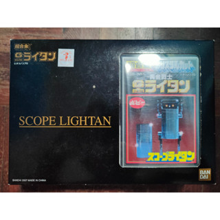 Bandai Chogokin Gold Scope Lightan GB38 สโคป ไลตั้น โกลไลตั้น