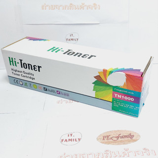 ตลับหมึกเลเซอร์สำหรับเครื่องพิมพ์ LASER Brother TN 1000 HI-TONER (ออกใบกำกับภาษีได้)