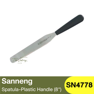 แซนเน็ง สปาตูล่า Sanneng Professional Spatula-Plastic Handle / SN4778 / SN4779 / SN4780 / สปาตูล่า  / ซานเน็ง