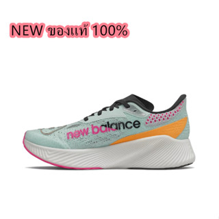 New Balance FuelCell RC Elite v2 รองเท้าวิ่งสีเขียวอ่อน ของแท้ 100%