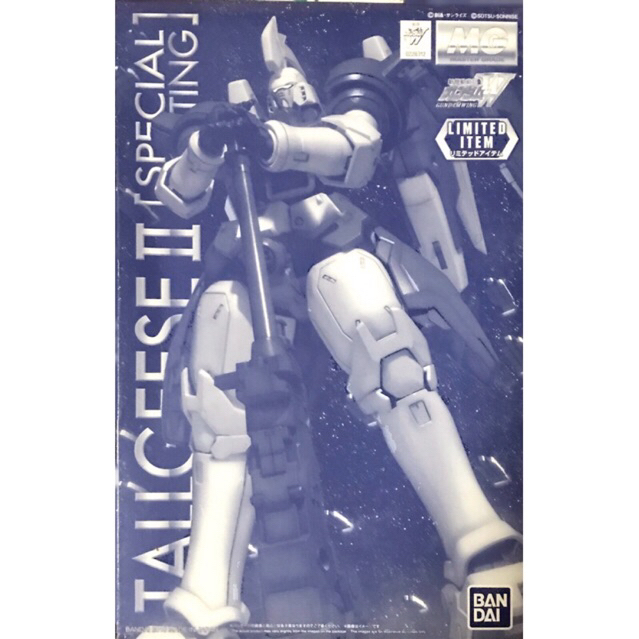 Mg 1/100 OZ-00MS II Tallgeese II [Special Coating]