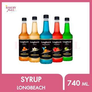 LongBeach Syrup ลองบีช ไซรัป กลิ่นผลไม้ ดอกไม้ กลิ่นคลาสสิค ขนาด 740ml.