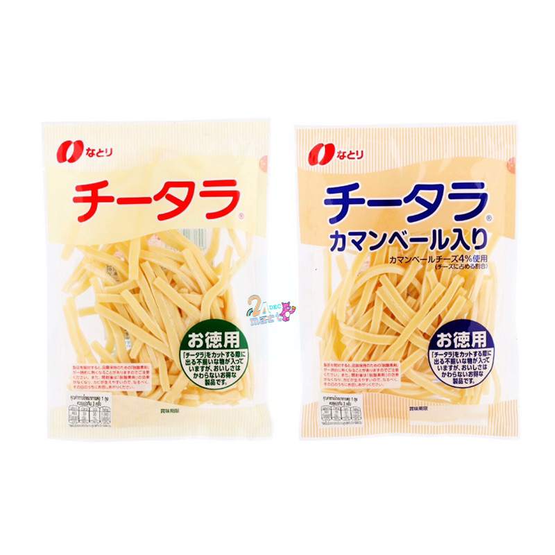 ทาโร่ชีส Natori Cheese Taro 🇯🇵🧀 ของแท้จากญี่ปุ่น ทาโร่ชีสญี่ปุ่น ชีสเส้น ชีสญี่ปุ่น ชีส นาโตริ ทาโร่ชีสแท้