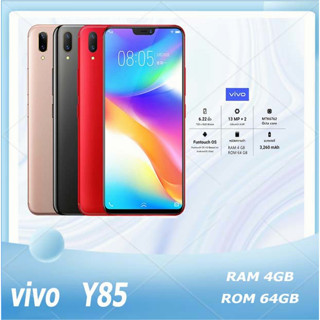 ❤️ประเทศไทยออก มือถือแท้ ViVO Y85 RAM 4/6GB ROM 64/128GB (ประกัน 12 เดือน) แถมอุปกรณ์เสริม ออกโดยศูนย์ประเทศไทย❤️