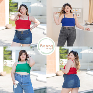 🍭Moonyshop 🍭เสื้อครอปสายเดี่ยวตัวสั้น ผ้าร่อง Crop Top Plussize ใส่ไม่ได้ เปลี่ยนได้ #512