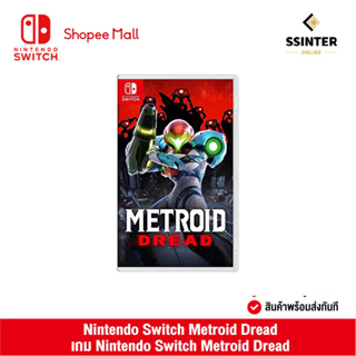 Nintendo Switch :  Metroid Dread นินเทนโด้ สวิตช์ แผ่นเกม Metroid Dread (รับประกันศูนย์ไทย)