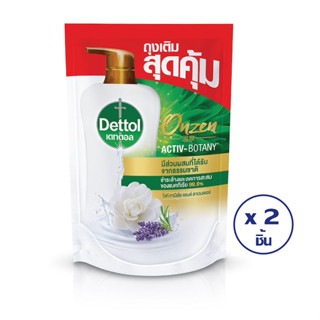 [ทั้งหมด 2 ชิ้น] DETTOL เดทตอล ออนเซ็น แอคทีฟ-โบทานี่ เจลอาบน้ำ กลิ่นไวท์ คามีเลีย แอนด์ ลาเวนเดอร์ ถุงเติม ขนาด 370 กรัม