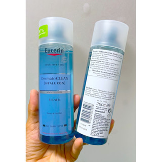 Eucerin [HYALURON] Toner 200ml (ยูเซอริน โทนเนอร์เอสเซ้นส์ผสานไฮยาลูรอน เติมความชุ่มชื้น บำรุงผิวหน้า)