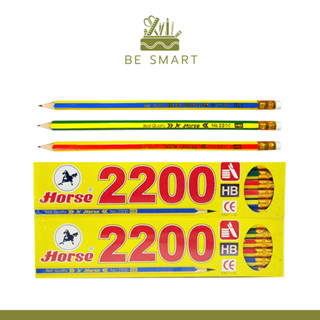 (12เเท่ง/กล่อง) ดินสอดำ HB ตราม้า Pencil Horse H-2200 ด้ามจับทรงหกเหลี่ยม จับถนัดมือ มียางลบที่ปลายด้าม เขียนลื่น