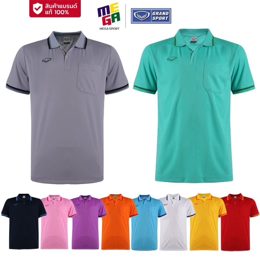 เสื้อโปโลชาย Grand sport POLO รหัส 12588 มีกระเป๋าหน้าอกซ้าย ผ้า Poly click