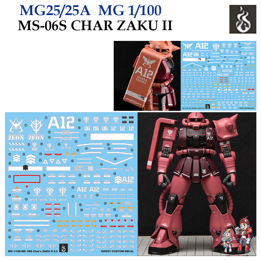 ดีคอลน้ำ [GHOST] MG 25 A MS-06S CHAR ZAKU II MG 1/100 (HIQ Water Decal) [White Fluorescent] MG25 A G