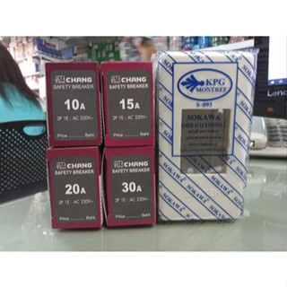 CHANG เบรกเกอร์ 10A / 15A / 20A / 30A / Nationai กล่องเบรกเกอร์