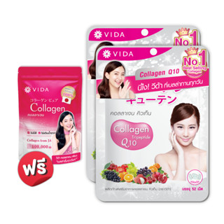 [Premium Pro] Vida Collagen Q10 52 Tablets 2 Sac. Free Vida Collagen Pure 100g. 1 Sac.