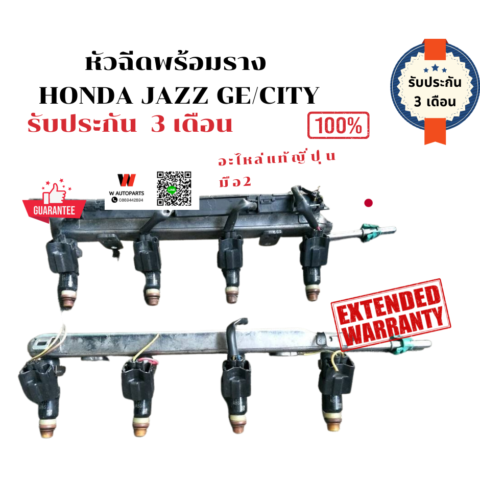 "หัวฉีด พร้อมราง HONDA Freed L15A แท้ถอดญี่ปุ่น เซียงกง หัวฉีด รางหัวฉีด หัวฉีด ฮอนด้า แท้ญี่ปุ่น