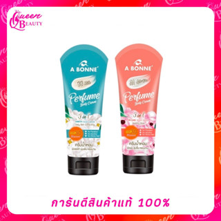 เอ บอนเน่ เพอร์ฟูม บอดี้ ครีม A BONNE Perfume Body Cream SPF 30 PA++++ 200 มล.