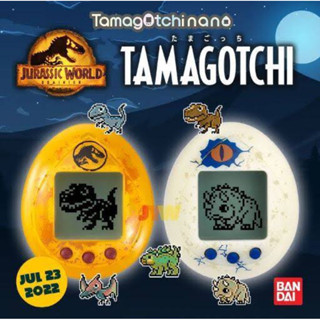 Jurassic World Tamagotchi Dinosaur Amber Ver.