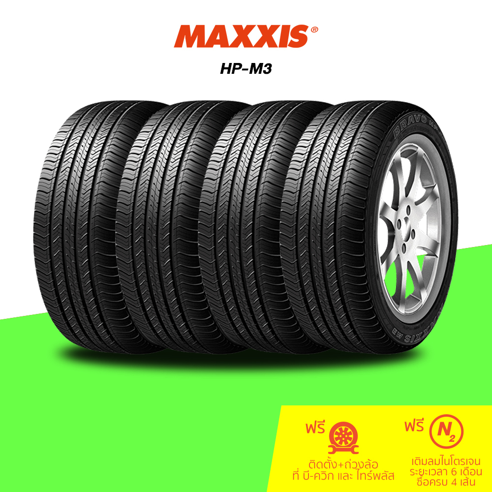 MAXXIS (แม็กซ์ซิส) HP-M3 ขอบ 18-19 จำนวน 4 เส้น (กรุณาเช็คสินค้าก่อนทำการสั่งซื้อ)