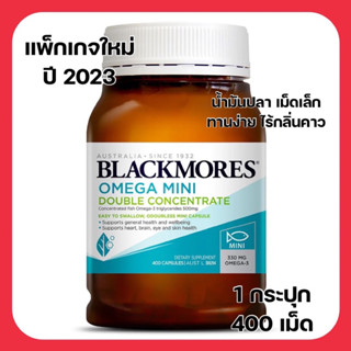 ❤️พร้อมส่งค่ะ❤️ Blackmores Odourless Fish Oil Mini Cap (400 Capsules) เม็ดเล็ก ไร้กลิ่นคาว ทานง่าย