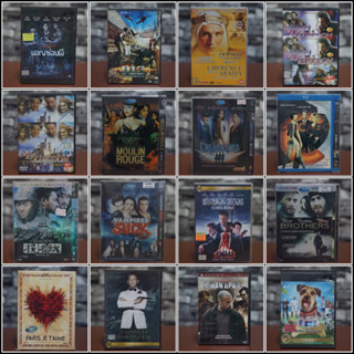 DVD ภาพยนตร์ คล่ะแนว
