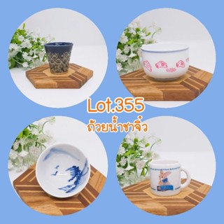 Lot.355🍃ถ้วยน้ำชาญี่ปุ่น 🍶จอกสาเกญี่ปุ่น🎏 ราคาถูก#ญี่ปุ่นมือสอง