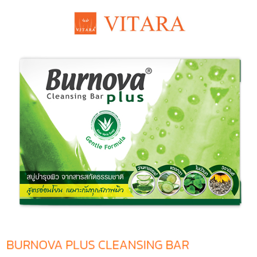 Burnova Plus Cleansing Bar 100g. สบู่ ว่านหางจระเข้ สูตรเพื่อผิวแพ้ง่าย
