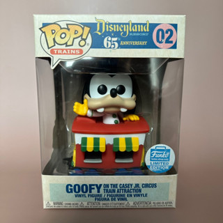 Funko pop Goofy on the casey