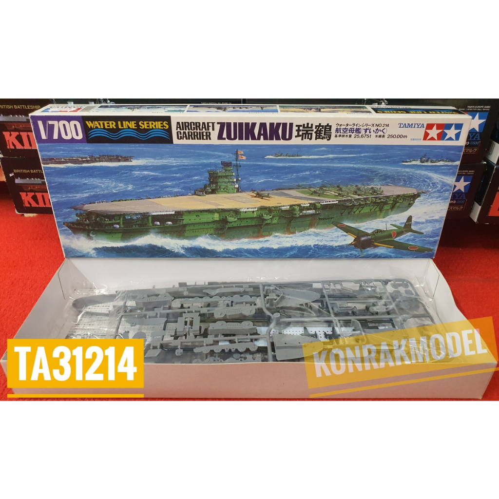 TAMIYA 31214 ZUIKAKU [1/700]