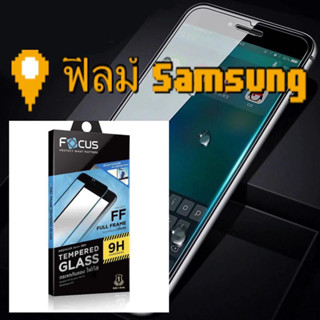 ฟิลม์เอ็ม52 5จี ฟิล์มกระจกใส Samsung M52-5G. M53-5G ฟิล์มซัมซุง กระจกเต็มจอ แบบใส  premium Tempered glass Focus 9H